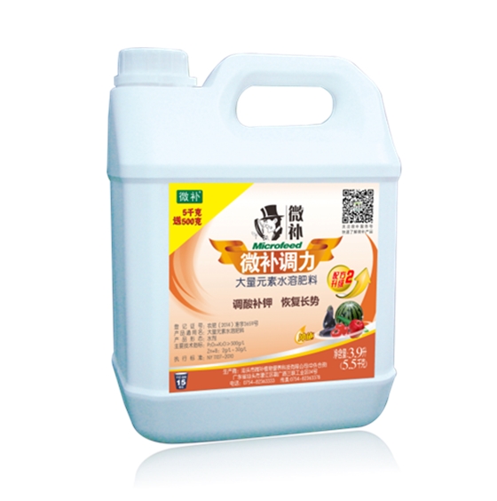 微補(bǔ)調(diào)力 微補(bǔ)調(diào)力