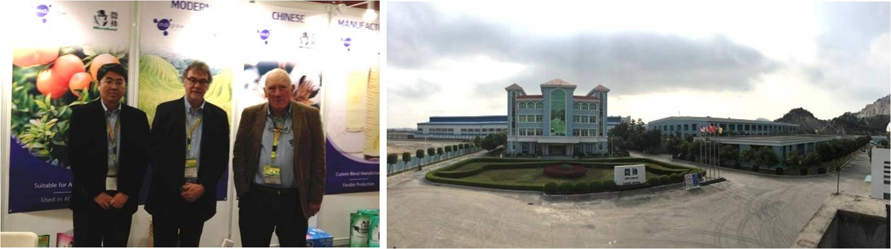 三人合影+公司全景.jpg 三人合影+公司全景.jpg