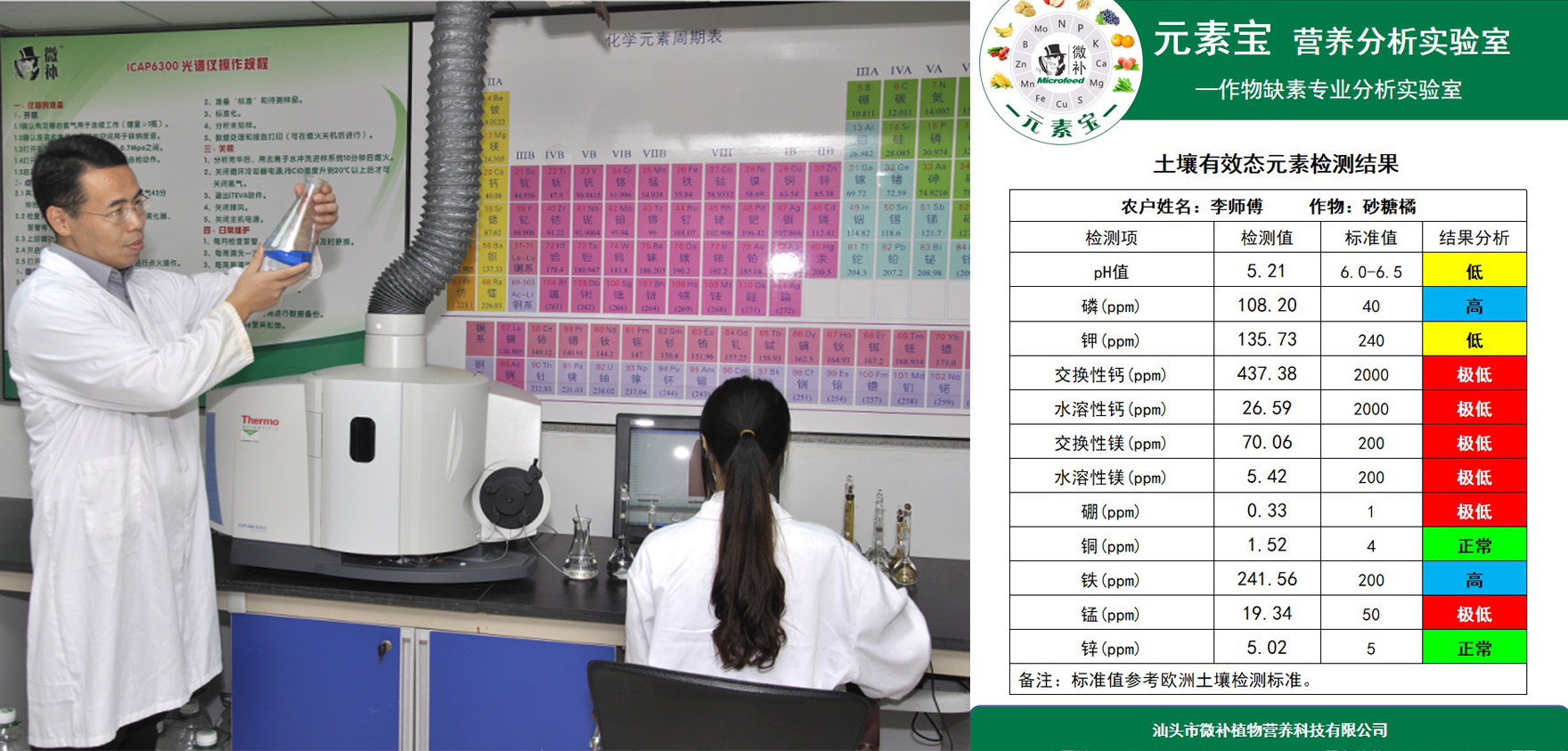 質(zhì)檢部.jpg 質(zhì)檢部.jpg