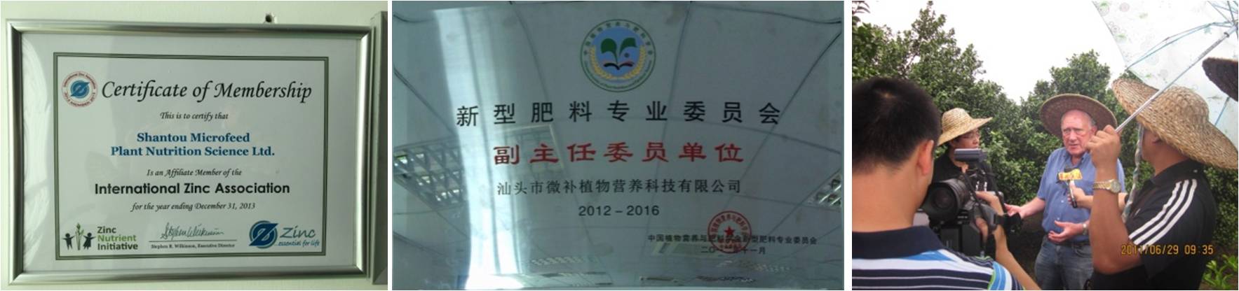 摩爾下田+公司牌.jpg 摩爾下田+公司牌.jpg