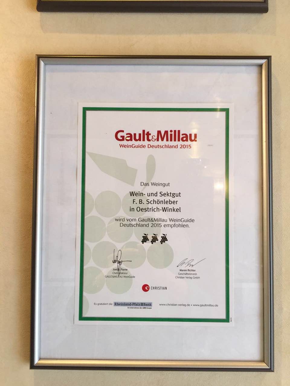 余教授德國(guó)鄉(xiāng)村行：小酒莊，400年，小而美