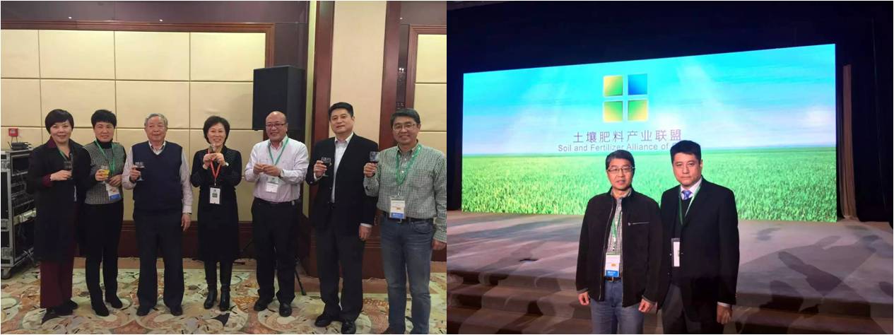 中國土壤肥料聯(lián)盟 中國土壤肥料聯(lián)盟