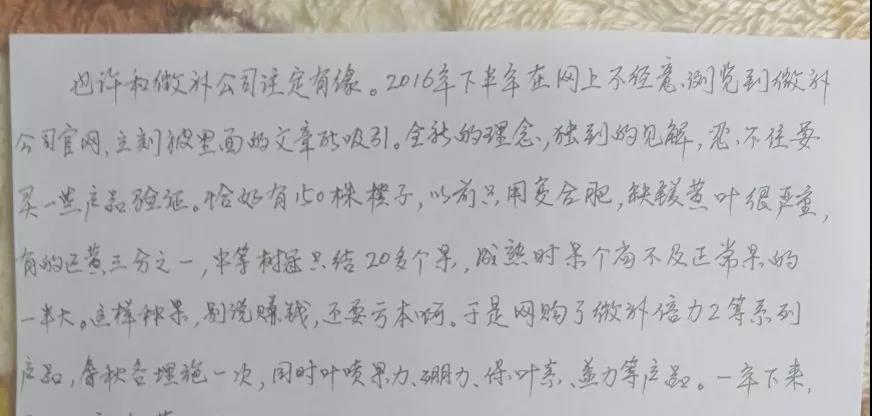 微信圖片_20191217170519.jpg 微信圖片_20191217170519.jpg