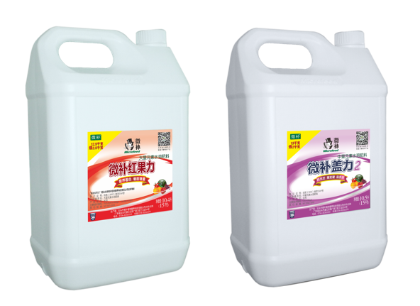 微補紅果力&微補蓋力 微補紅果力&微補蓋力