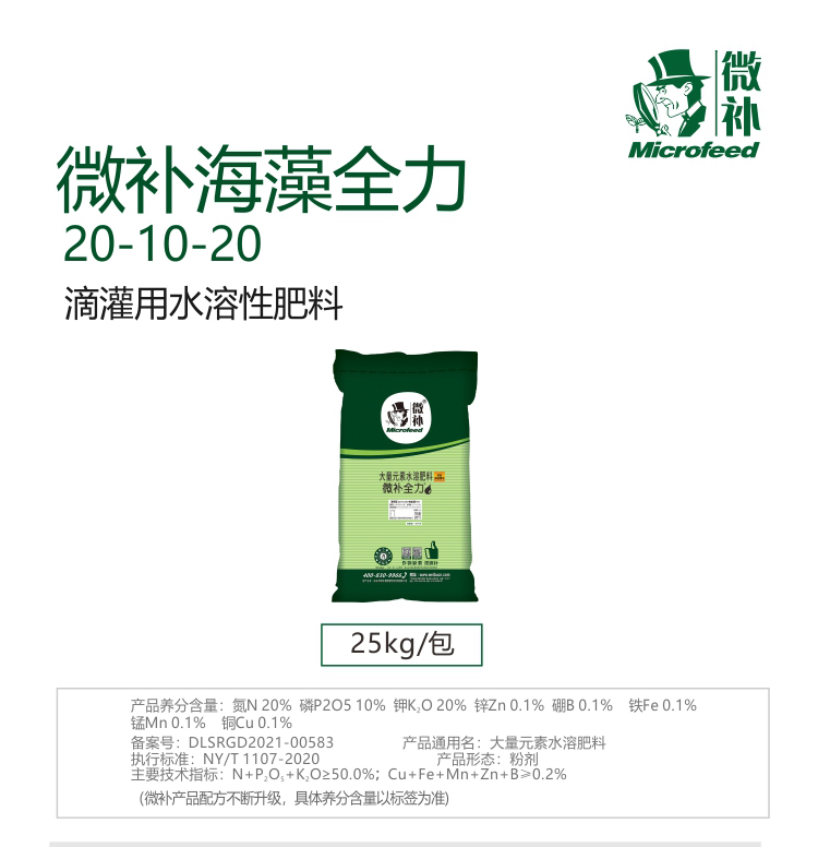 微補(bǔ)全力-_01.jpg 微補(bǔ)全力-_01.jpg