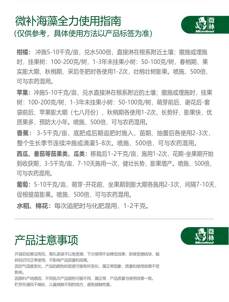 微補(bǔ)全力-_04.jpg 微補(bǔ)全力-_04.jpg