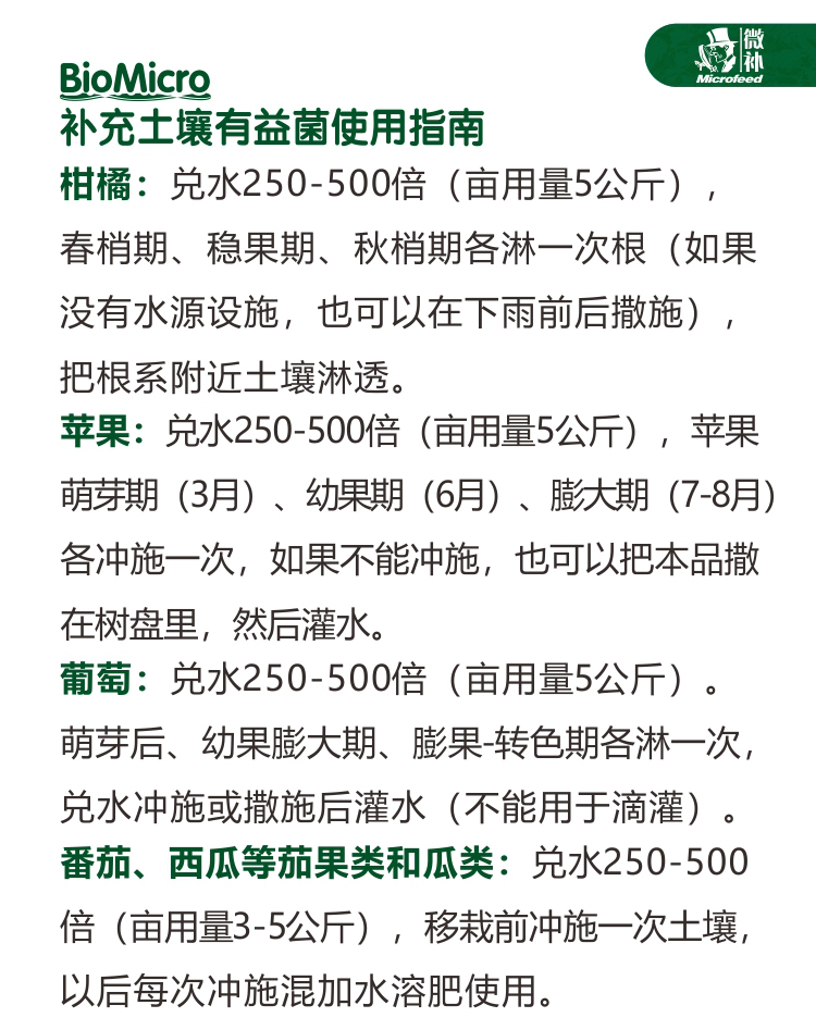 益生菌_05.jpg 益生菌_05.jpg