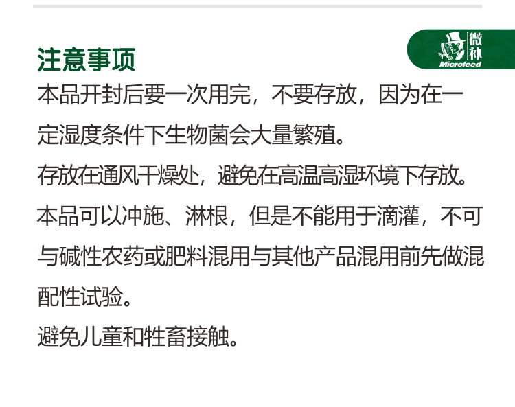 益生菌_06.jpg 益生菌_06.jpg