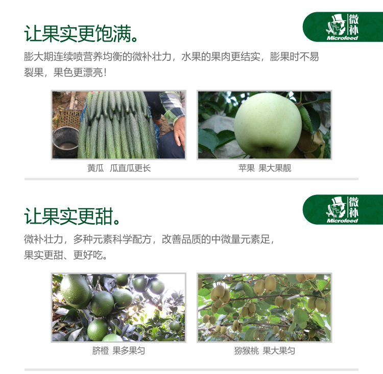 微補(bǔ)壯力_03.jpg 微補(bǔ)壯力_03.jpg