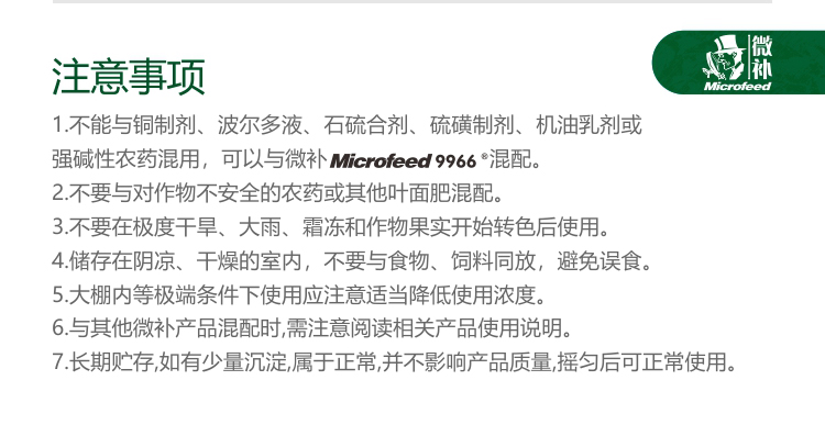 微補(bǔ)抗力2750_07.jpg 微補(bǔ)抗力2750_07.jpg