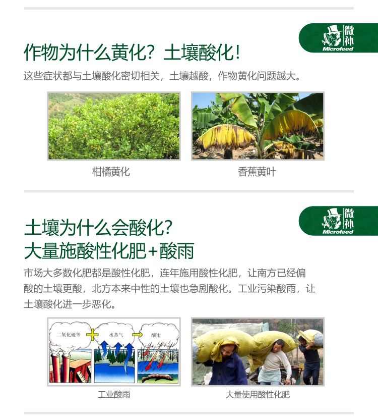 微補(bǔ)調(diào)力3_02.jpg 微補(bǔ)調(diào)力3_02.jpg