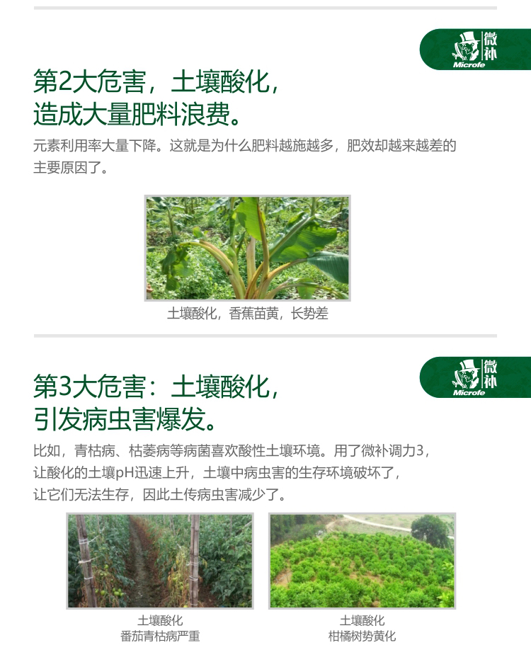 微補(bǔ)調(diào)力3_04.jpg 微補(bǔ)調(diào)力3_04.jpg