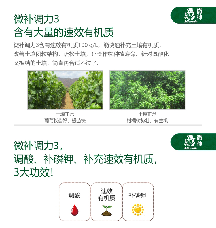 微補(bǔ)調(diào)力3_06.jpg 微補(bǔ)調(diào)力3_06.jpg