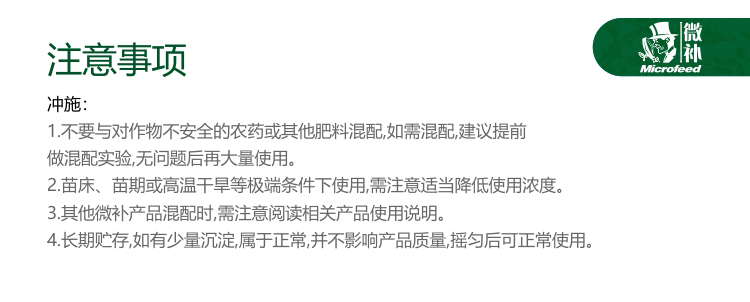 微補精力_06.jpg 微補精力_06.jpg