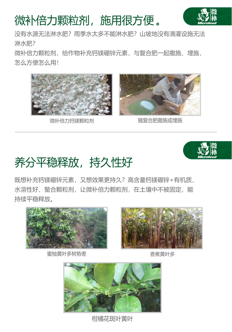 微補倍力25官網(wǎng)_03.jpg 微補倍力25官網(wǎng)_03.jpg