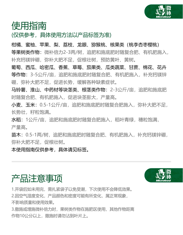 微補倍力25官網(wǎng)_06.jpg 微補倍力25官網(wǎng)_06.jpg