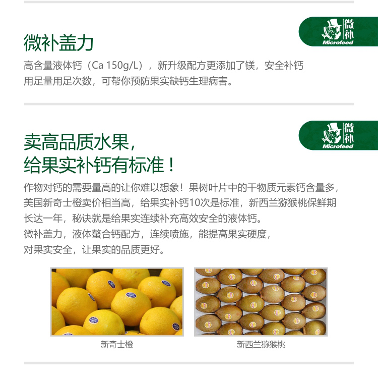 微補(bǔ)蓋力_03.jpg 微補(bǔ)蓋力_03.jpg