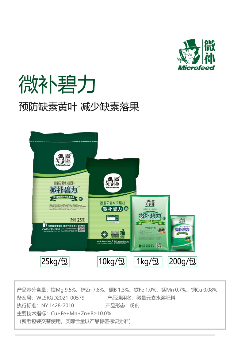 微補碧力【】_01.jpg 微補碧力【】_01.jpg