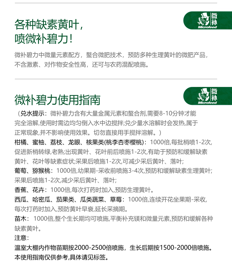 微補碧力【】_05.jpg 微補碧力【】_05.jpg