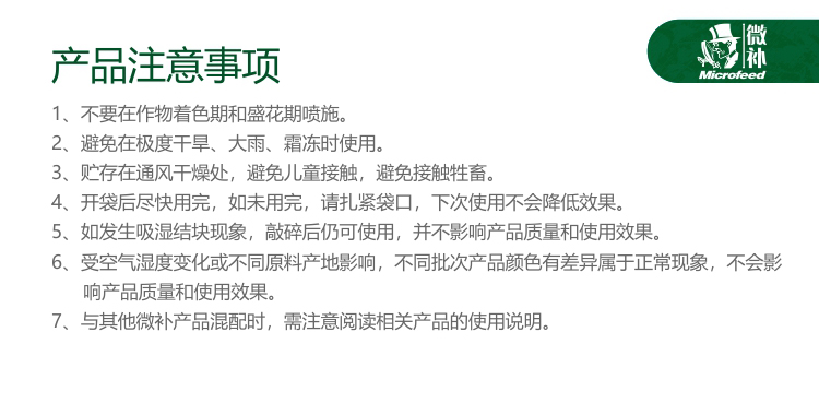 微補碧力【】_06.jpg 微補碧力【】_06.jpg