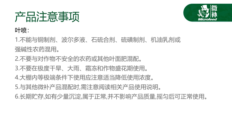 微補(bǔ)果力_05.jpg 微補(bǔ)果力_05.jpg