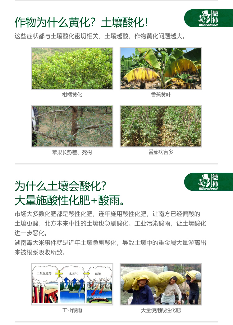 微補(bǔ)調(diào)力_02.jpg 微補(bǔ)調(diào)力_02.jpg