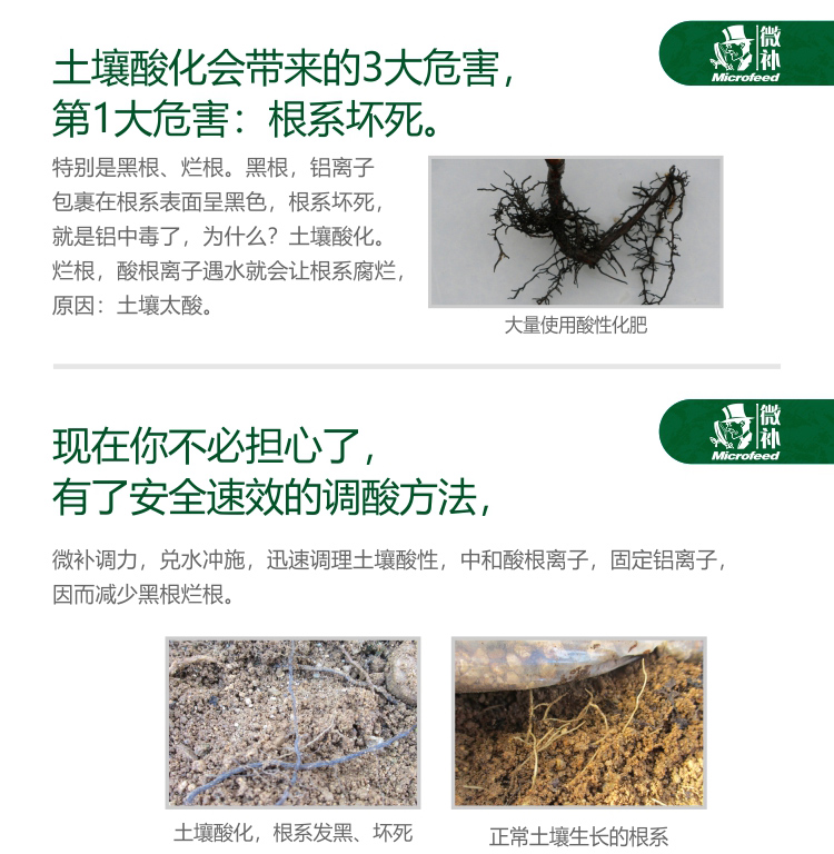 微補(bǔ)調(diào)力_03.jpg 微補(bǔ)調(diào)力_03.jpg