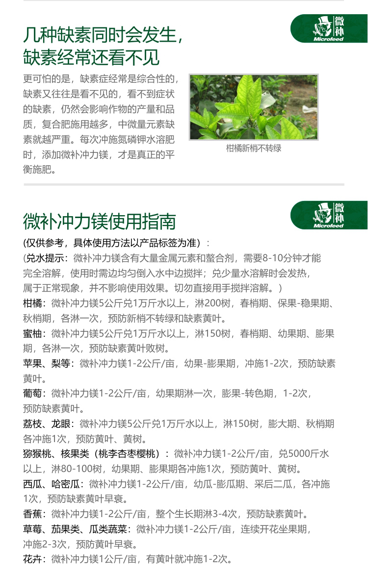 微補沖力鎂_05.jpg 微補沖力鎂_05.jpg