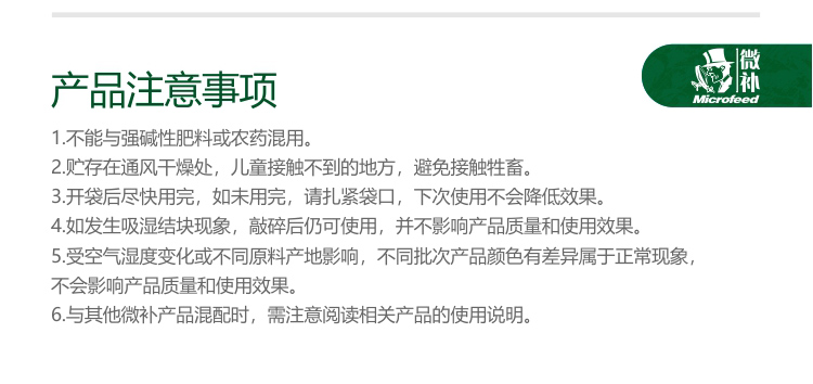 微補沖力鎂_06.jpg 微補沖力鎂_06.jpg