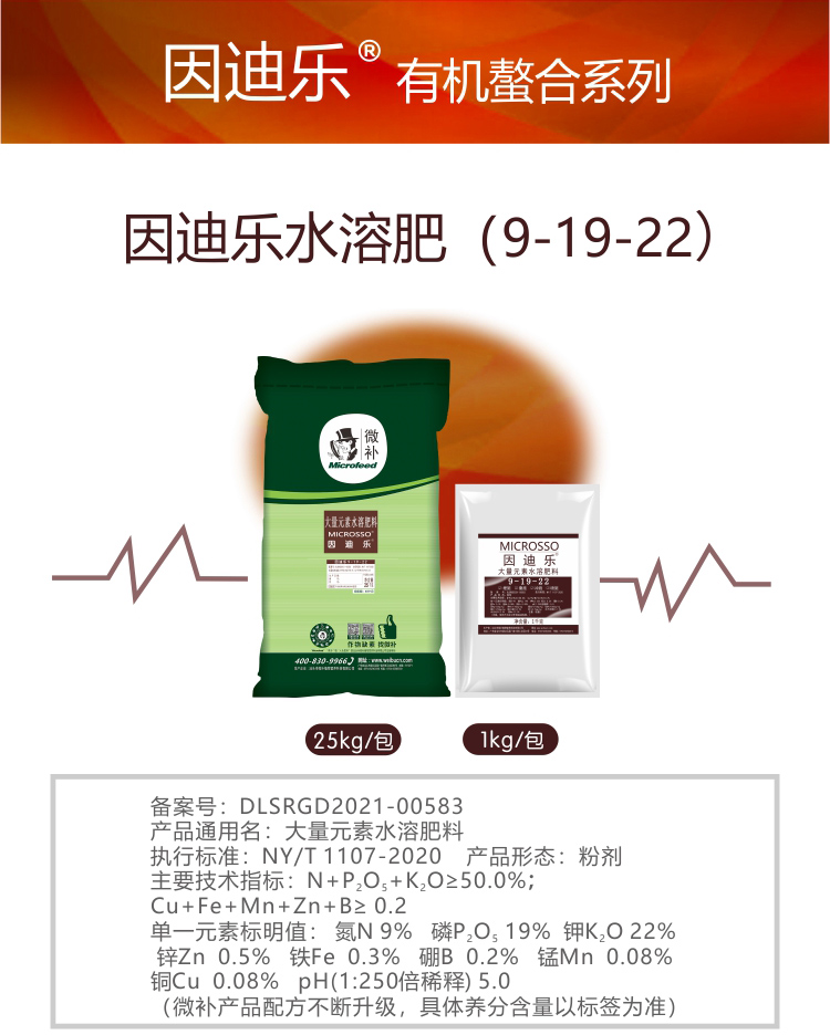 因迪樂(lè)精華粉詳情2_01.jpg 因迪樂(lè)精華粉詳情2_01.jpg