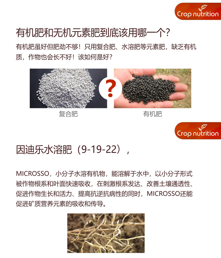 因迪樂(lè)精華粉詳情2_02.jpg 因迪樂(lè)精華粉詳情2_02.jpg