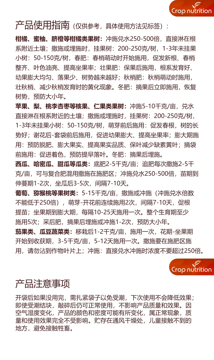 因迪樂(lè)精華粉詳情2_05.jpg 因迪樂(lè)精華粉詳情2_05.jpg