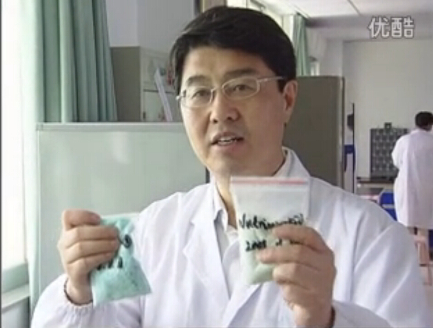 微肥企業(yè)-4、微補(bǔ)產(chǎn)品原料選取