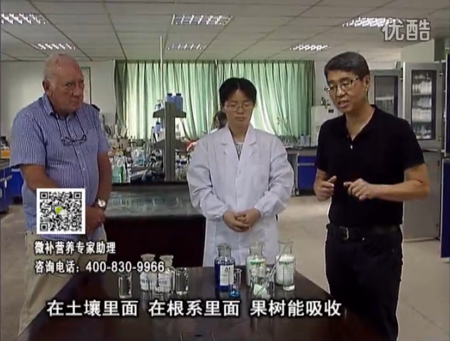 20160815珠江臺(tái)搖錢樹：余教授和英國(guó)植物營(yíng)養(yǎng)專家，揭秘果樹傳統(tǒng)施肥很大誤區(qū)