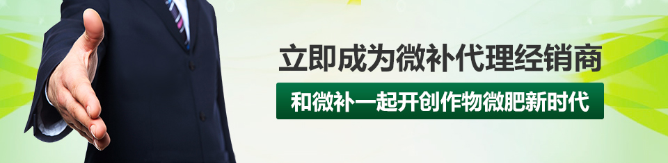 面肥廠家 面肥廠家