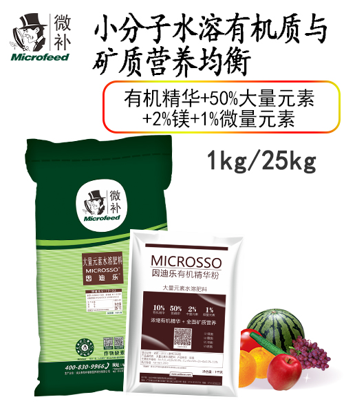 因迪樂水溶肥(9-19-22) 因迪樂水溶肥(9-19-22)